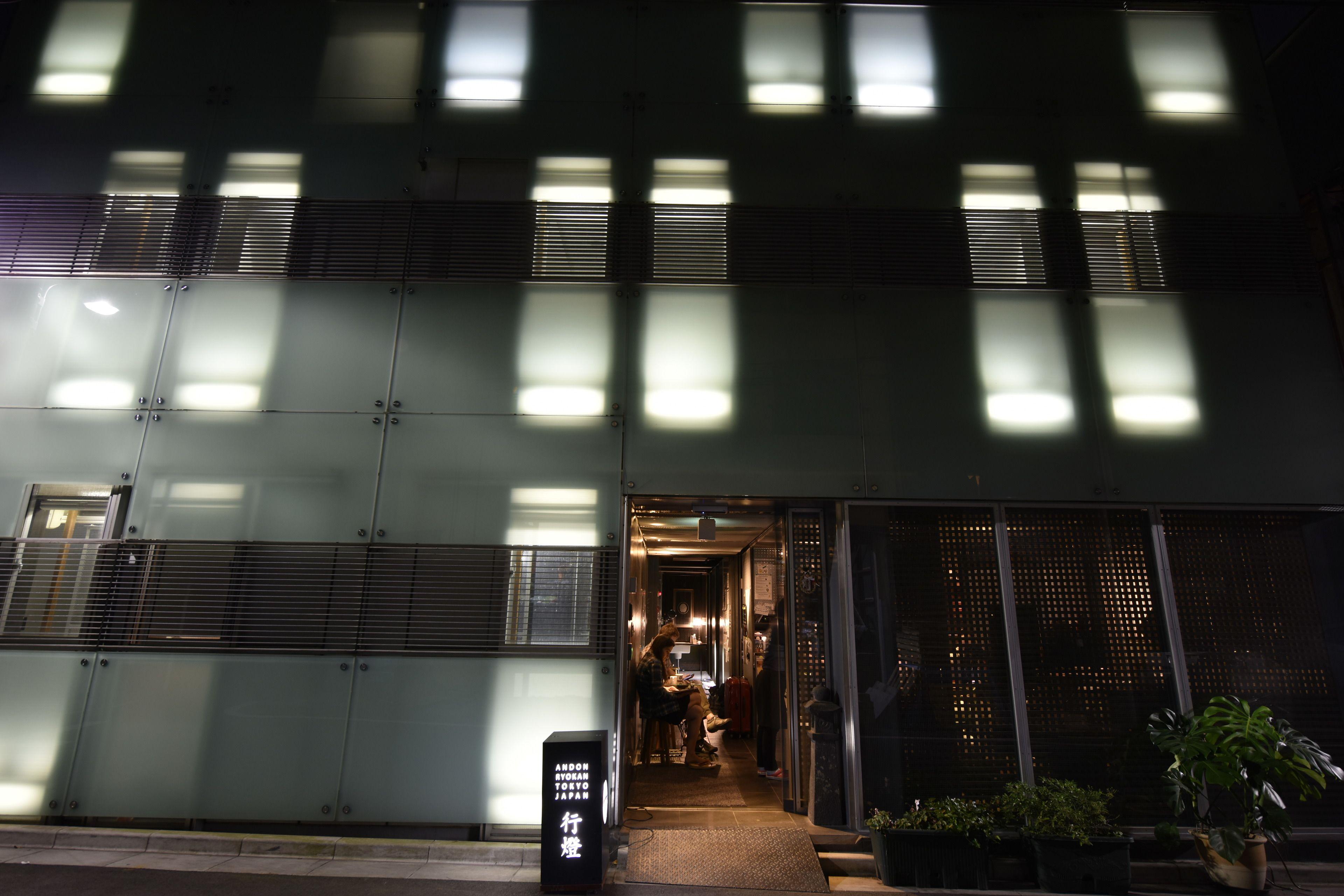 Andon Ryokan — Photos 3